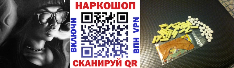 Купить наркотики цена Алдан A PVP Амфетамин Cocaine Мефедрон