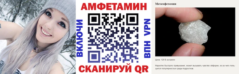 Амфетамин VHQ  Алдан 