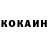 Меф мука INK Official