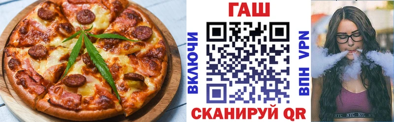Cannafood марихуана Алдан