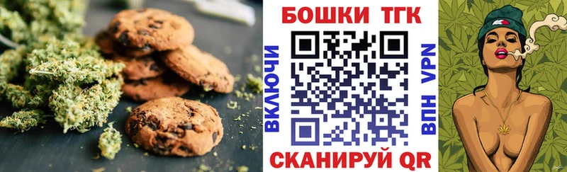 наркошоп  Алдан  Cannafood марихуана 