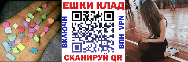 Ecstasy 280 MDMA  Алдан 