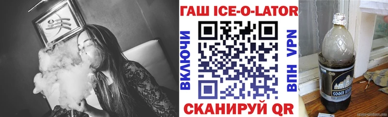 Гашиш Cannabis  Алдан 