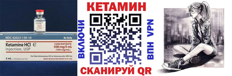 KRAKEN зеркало  цены наркотик  Алдан  КЕТАМИН ketamine 