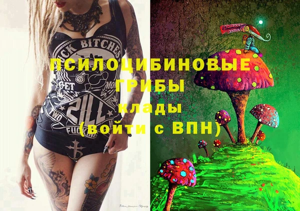 МДМА Абдулино