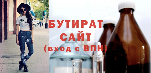 гашишное масло Абинск
