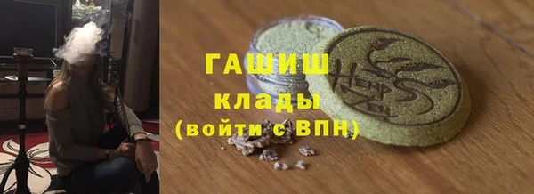 МДМА Абдулино