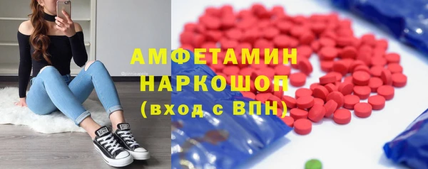 гашишное масло Абинск