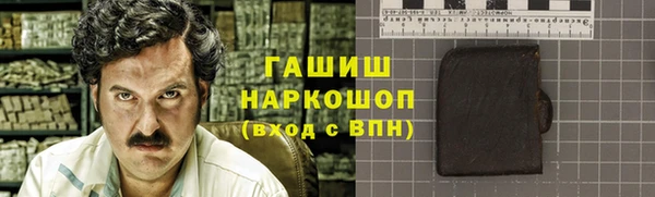 гашишное масло Абинск