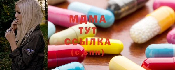 гашишное масло Абинск