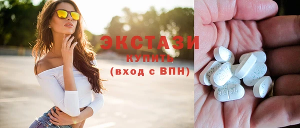гашишное масло Абинск