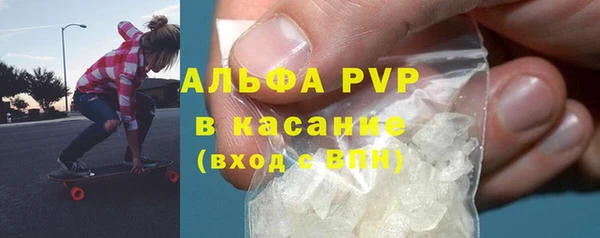 гашишное масло Абинск