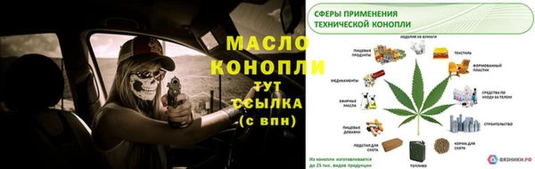 гашишное масло Абинск
