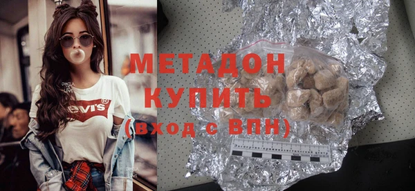 гашишное масло Абинск