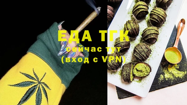 МДМА Абдулино