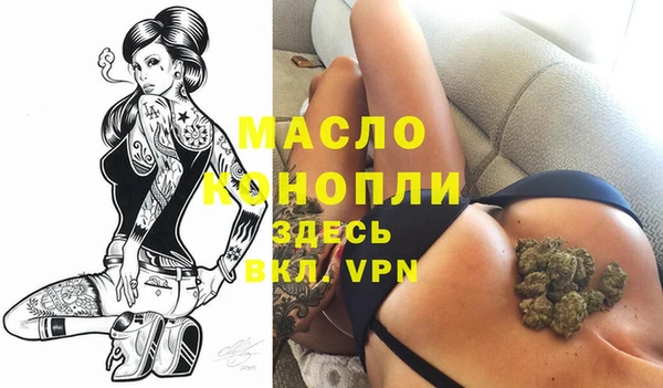 МДМА Абдулино