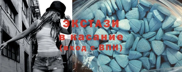 гидропоника Бугульма