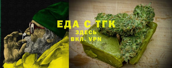 МДМА Абдулино