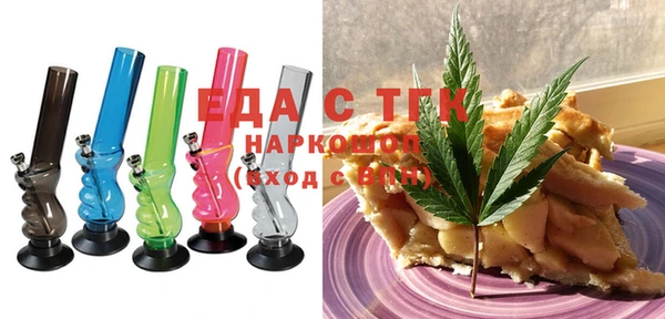 гашишное масло Абинск
