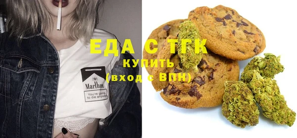 гашишное масло Абинск