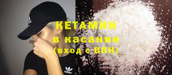 мдма Бородино