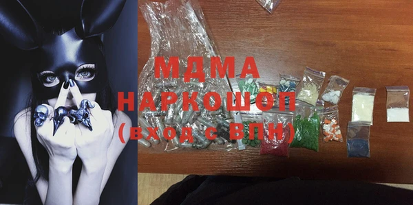 гашишное масло Абинск