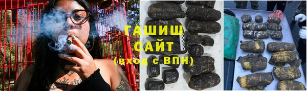 МДМА Абдулино