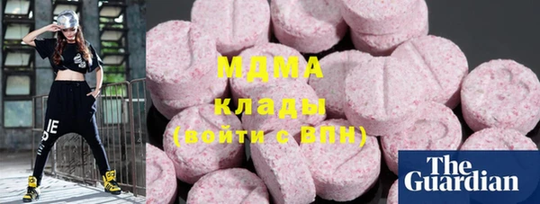 МДМА Абдулино
