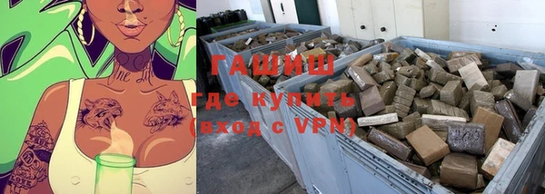 МДМА Абдулино