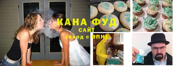 МДМА Абдулино