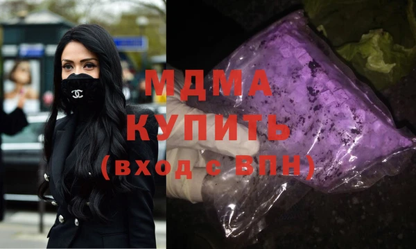гашишное масло Абинск