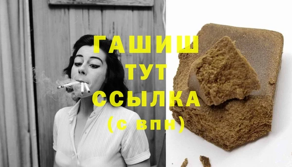 гашишное масло Абинск