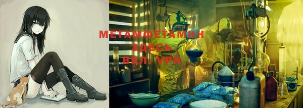 МДМА Абдулино