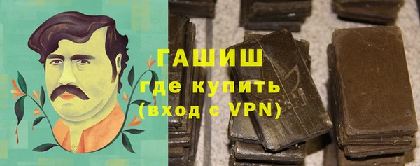 гашишное масло Абинск