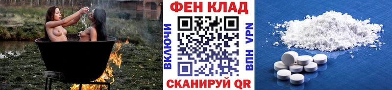 blacksprut зеркало  Алдан  МЕТАМФЕТАМИН кристалл  цены  