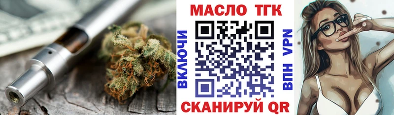 блэк спрут рабочий сайт  Алдан  ТГК жижа 