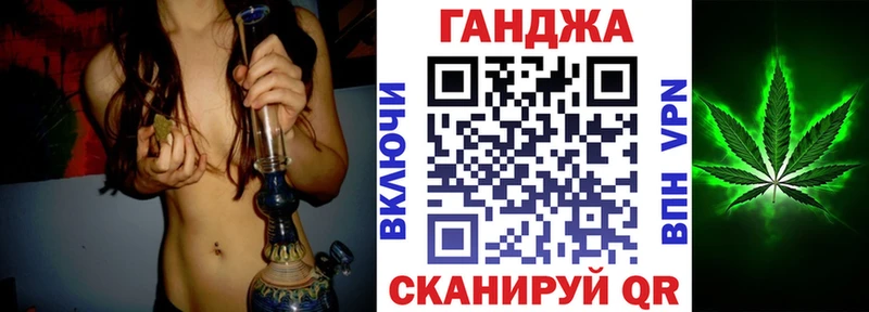 где купить   Алдан  МАРИХУАНА гибрид 